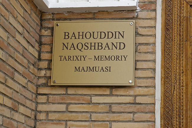 Bagahudin Nakshbandi-004